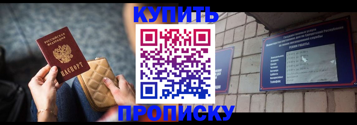 регистрация для дет. сада в Пионерском